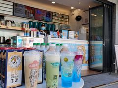 -茶大椰·椰子茶(星悦荟店)