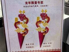 -CORNER CONE GELATO酷矿手作霜淇淋(南头古城店)
