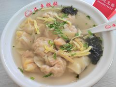 虾仁馄饨-海平馄饨(逍遥二路店)