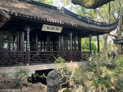 -上海醉白池公园