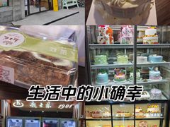 -起士林(荣安大街店)