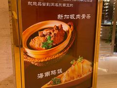 -花园咖啡厅(厦门美丽华大酒店)