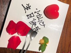 -桐寿司Sushi Tong