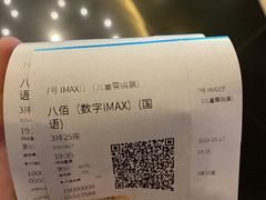 -万达广场(南京江宁店)