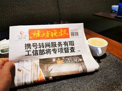 -潍坊鸢飞大酒店(泰华城店)