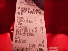 -同兴半盆菜酒家(打浦路店)