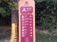 -法门文化景区
