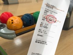 -五台山·保龄球馆