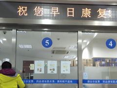 -上海市长宁区天山中医医院