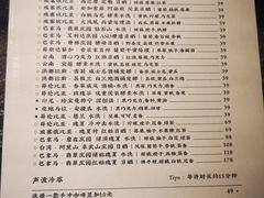 -灶咖KITCHEN