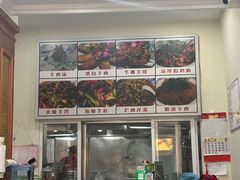-胡世羊肉汤(南街店)