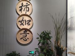 -中国湿地博物馆