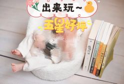-芳妮豆丁家庭影像馆(宝安店)