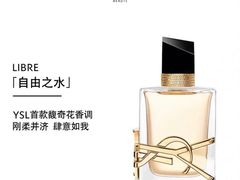 -YSL(南昌百盛店)