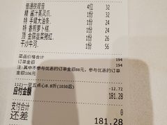 -稻香酒家(天河城店)