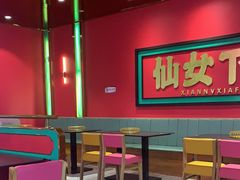 -多嘴超级肉蟹煲(中东店)