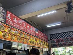-长城砂煲田鸡粥
