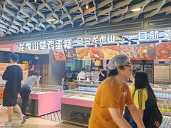 -宝龙城(杭州滨江店)