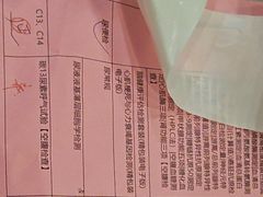 -美年大健康体检中心(牡丹园分院)