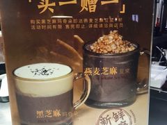-TPLUS茶家(淮海店)