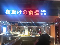 -蓝鲸湾汤泉(包河店)