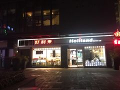 -蒲公英(五里店)