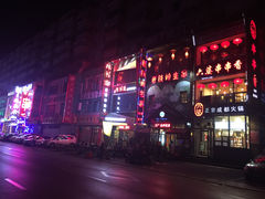 门面-老铁岭·涮肚烧烤(太原街店)