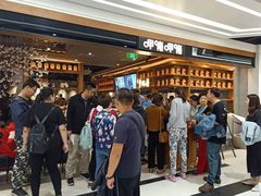 -呷哺呷哺 黄金牧场 (回龙观港龙店)
