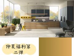 -曲美家居整家全案(通州店)