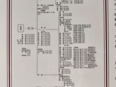 -荣国府