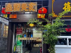 -壶园美食·淮扬菜(东圈门店)