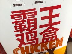 -汉堡王(百花谷店)