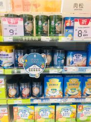 -爱婴岛(大信店)