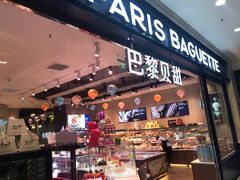 -永辉超市(鲁谷店)