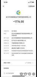 -禾丽康美医疗美容医院
