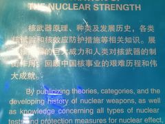 -绵阳科技馆