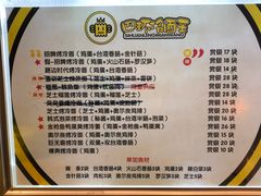-四环冷面王(西单华威约饭街店)