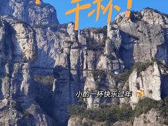 -雁荡山风景名胜区