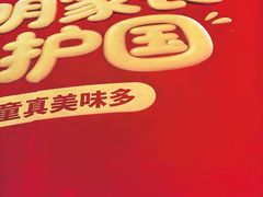-金牛万达广场