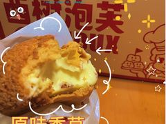 -西树泡芙(正佳店)