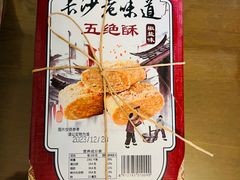 -长沙黄花国际机场-T1航站楼