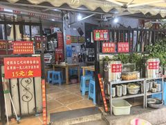 -左撇子私房面