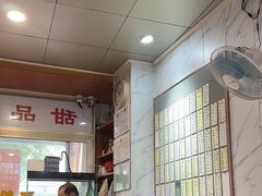 -益寿炖品店