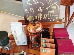 -星巴克臻选(深圳宝安大仟里1店)