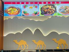 -五谷屯私房菜·始于2005(中山陵童卫路店)