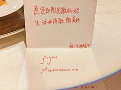 -Le Bistrot de Racine