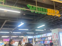 -赛百味SUBWAY(燕莎奥莱店)