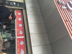 袁大头包子(解放公园店)-袁大头包子(光华路店)