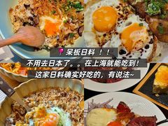 -逸道(益丰·外滩源店)