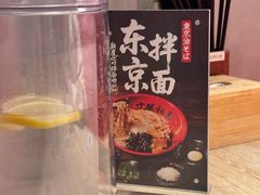 -寸屋拉面(凯德晶萃店)